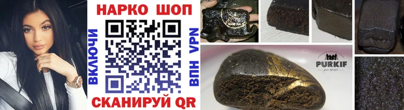 Купить СК  Меф мяу мяу  Codein  Галлюциногенные грибы  МАРИХУАНА  Гашиш  Петровск-Забайкальский