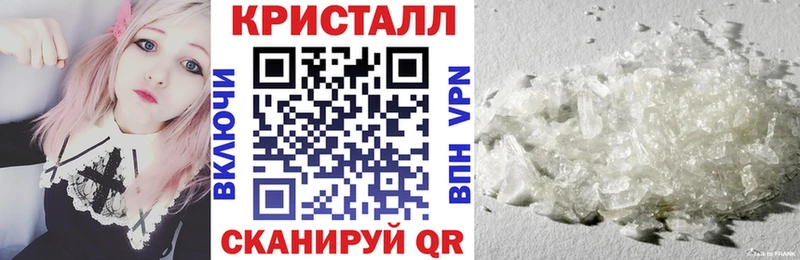 Купить закладки  Петровск-Забайкальский  АМФ 97% 