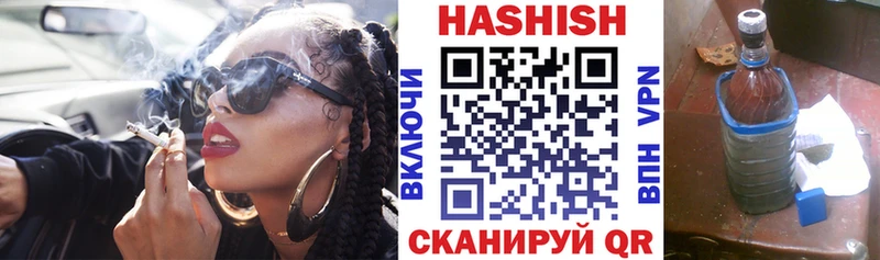 Купить закладки  Петровск-Забайкальский  ГАШ Изолятор 
