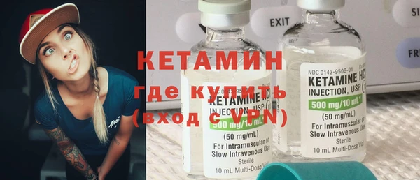 СК Кинешма