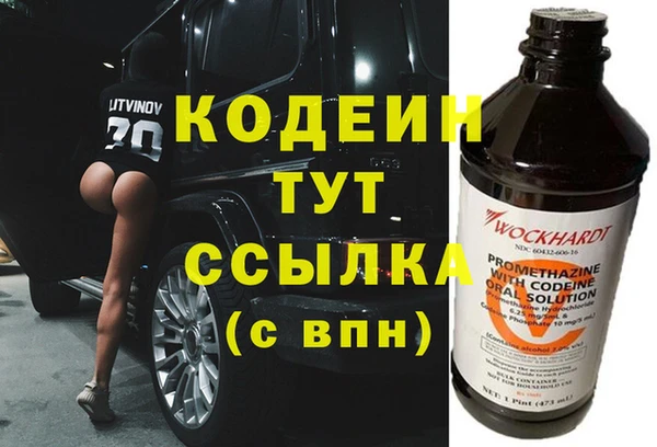 СК Кинешма