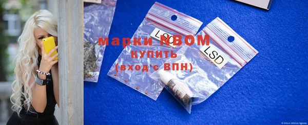 СК Кинешма
