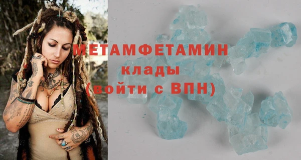 СК Кинешма