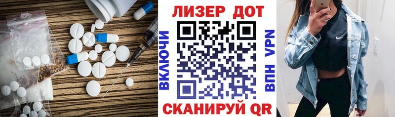 Купить  Петровск-Забайкальский  Лсд 25 экстази кислота 