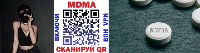 Купить  Петровск-Забайкальский  MDMA VHQ 