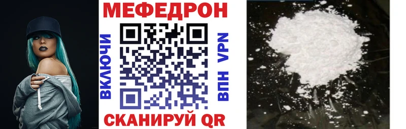 Купить  Петровск-Забайкальский  МЯУ-МЯУ 4 MMC 