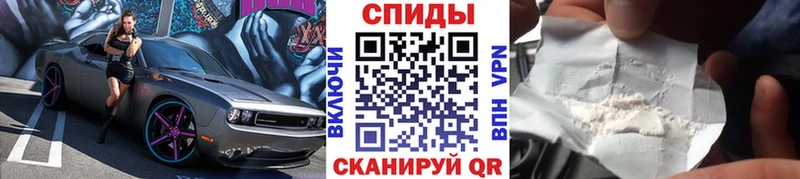 Купить где  Петровск-Забайкальский  МЕТАМФЕТАМИН витя 