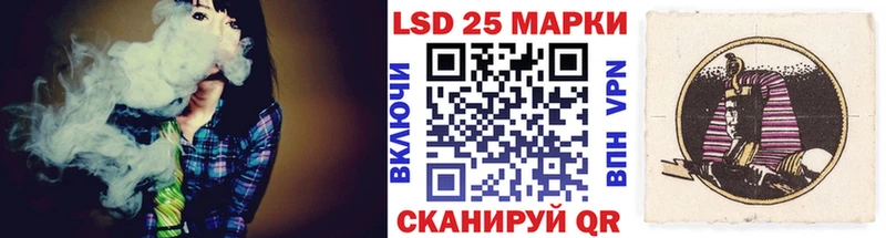 Купить  Петровск-Забайкальский  Марки N-bome 1500мкг 