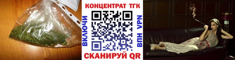 Дистиллят ТГК вейп с тгк  Купить где  Петровск-Забайкальский 