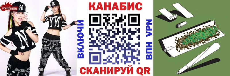 Канабис конопля  Купить  Петровск-Забайкальский 